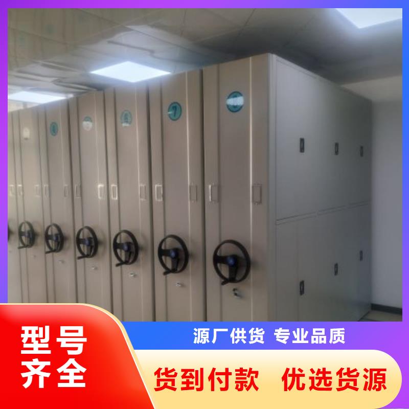 实惠的【鑫康】圆盘式档案密集架本地经销商