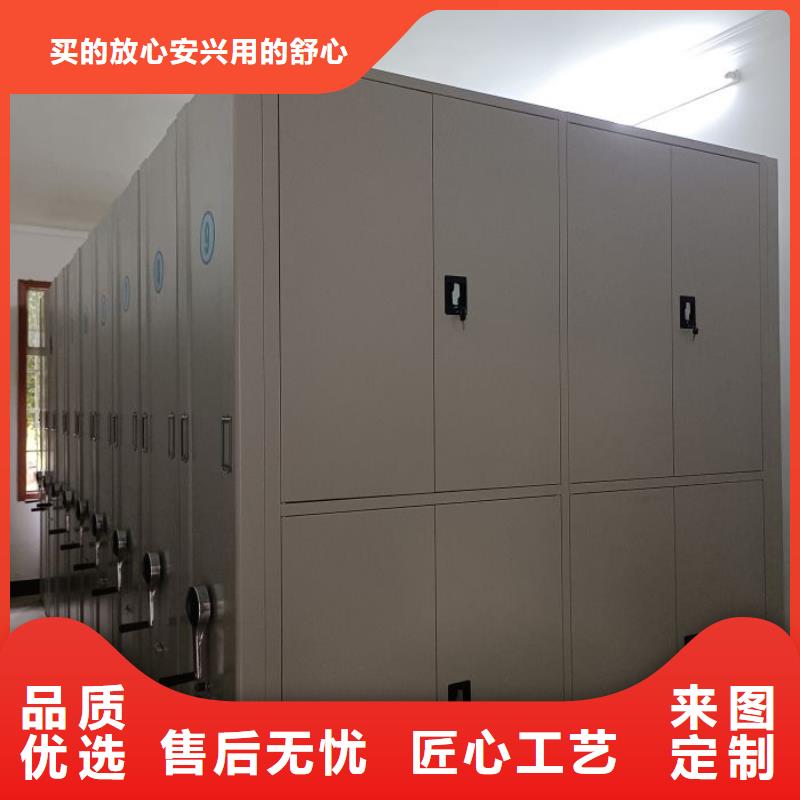 创造辉煌【鑫康】密集档案存放柜现货充足