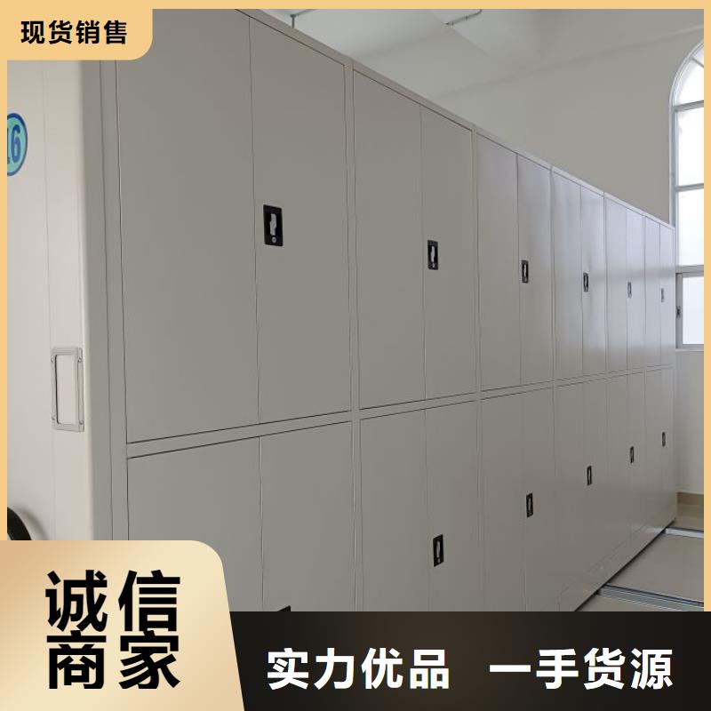 行业的现状并持续发展【鑫康】腊块密集柜现货充足
