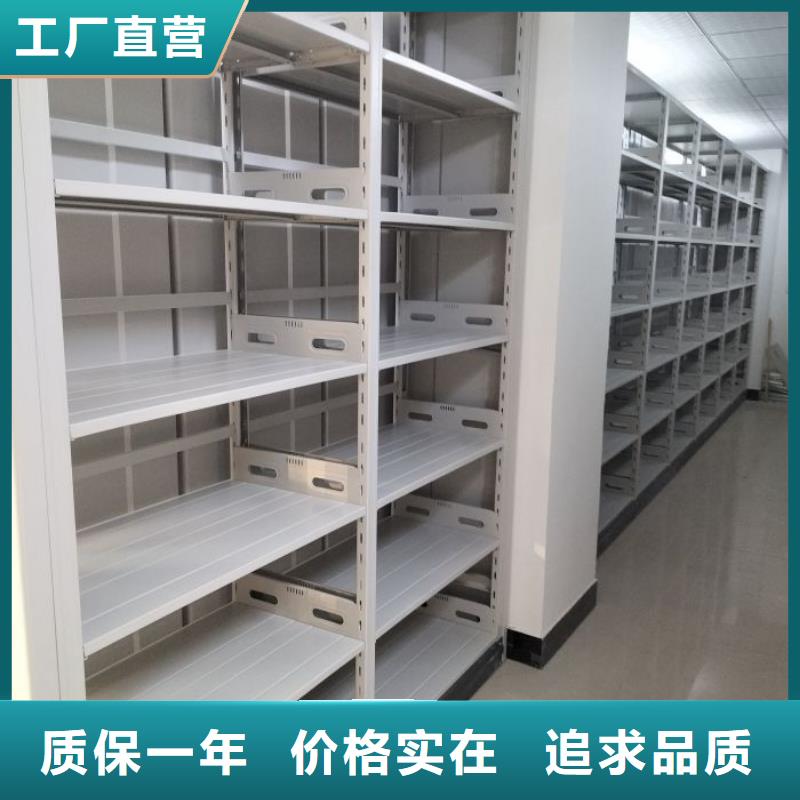 销售公司【鑫康】移动式密集档案橱当地制造商