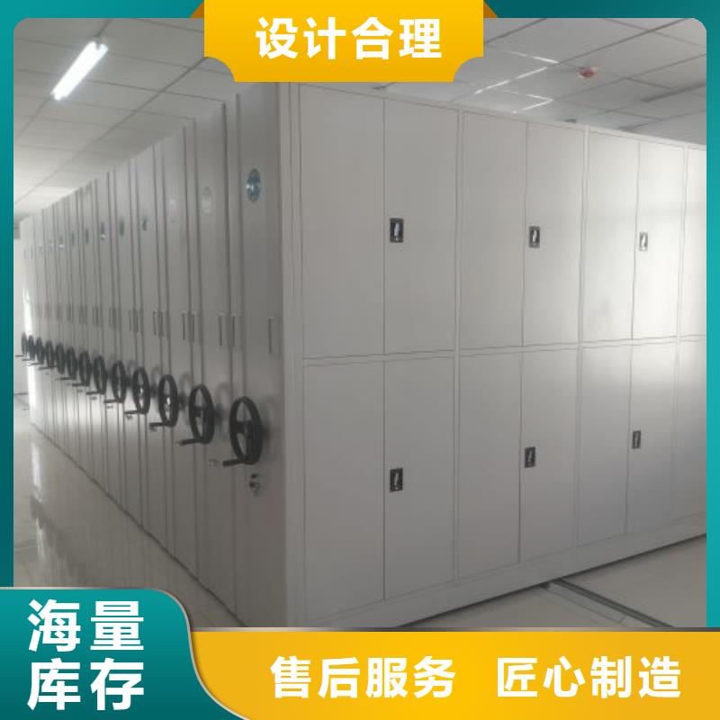 热情服务【鑫康】道轨式移动密集架同城服务商