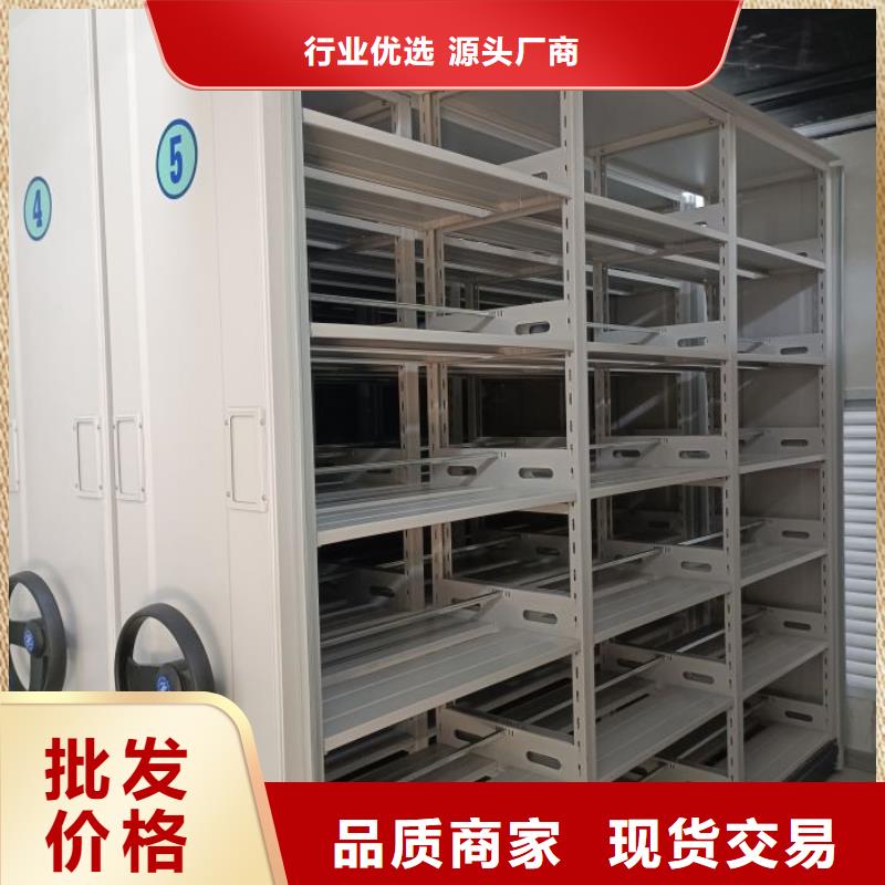 厂家定做【鑫康】货物密集柜支持定制贴心售后