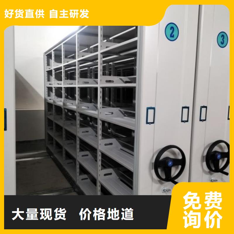 诚信商家【鑫康】书库智能密集书架精工制作