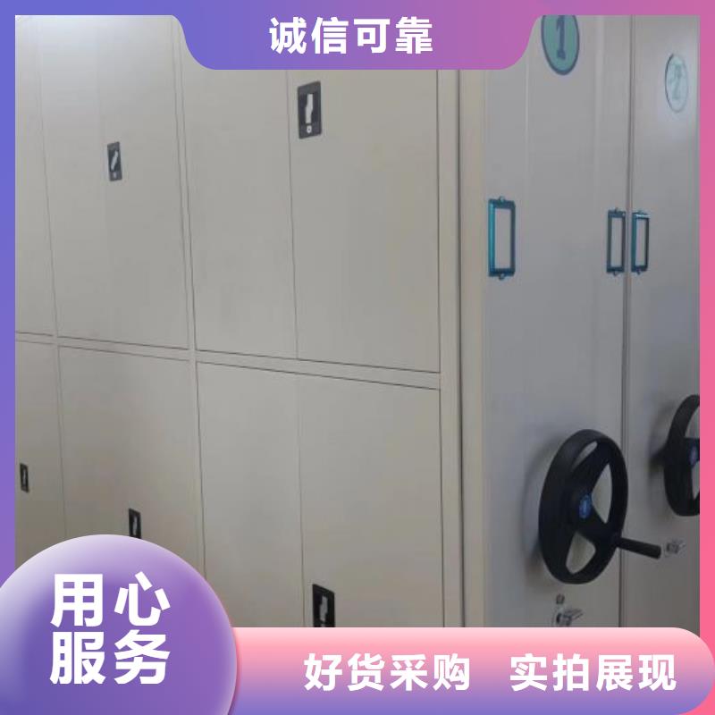 与时俱进【鑫康】全封闭移动密集架同城品牌