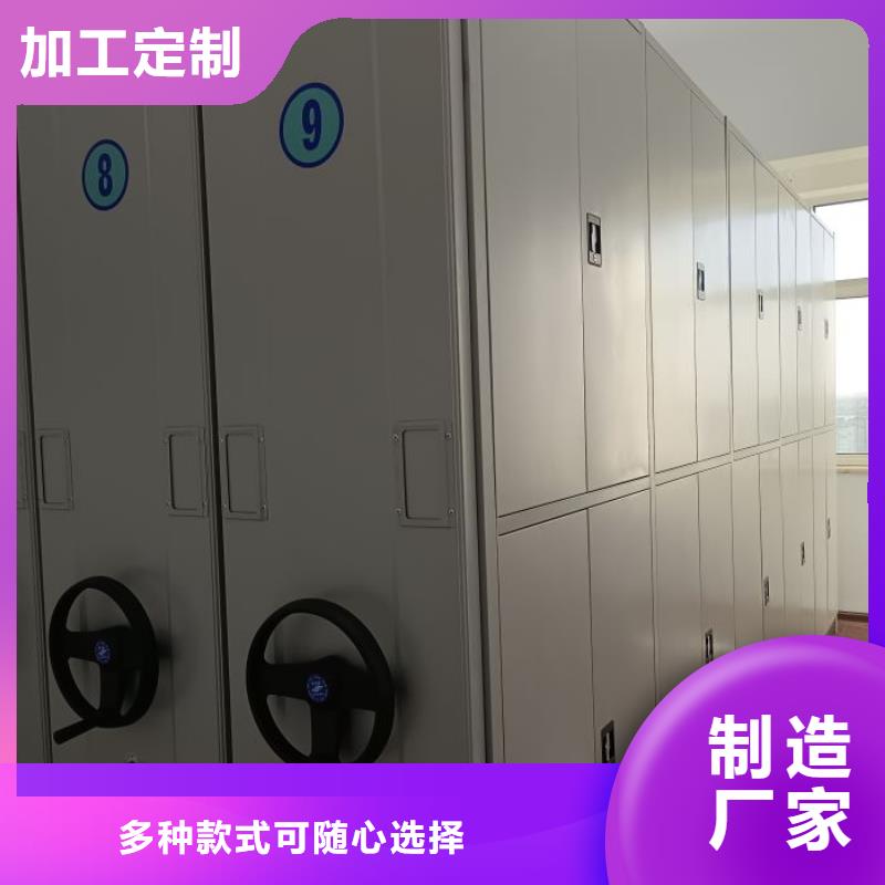 客户为先【鑫康】书库智能密集书架匠心品质