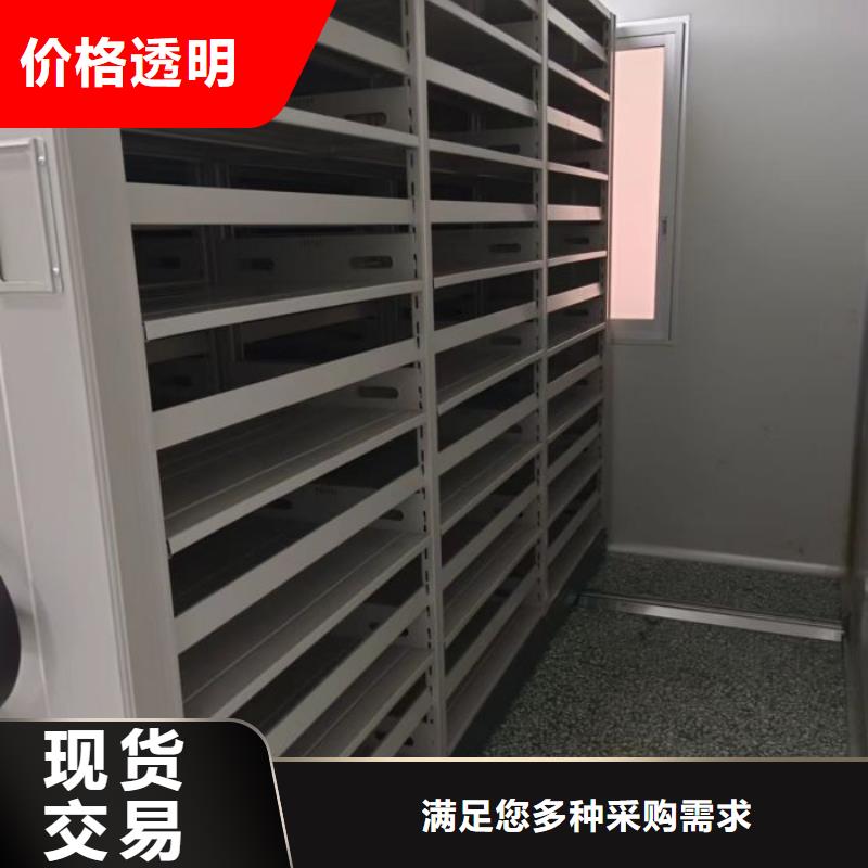 产品使用有哪些基本性能要求【鑫康】资料档案室密集架当地厂家