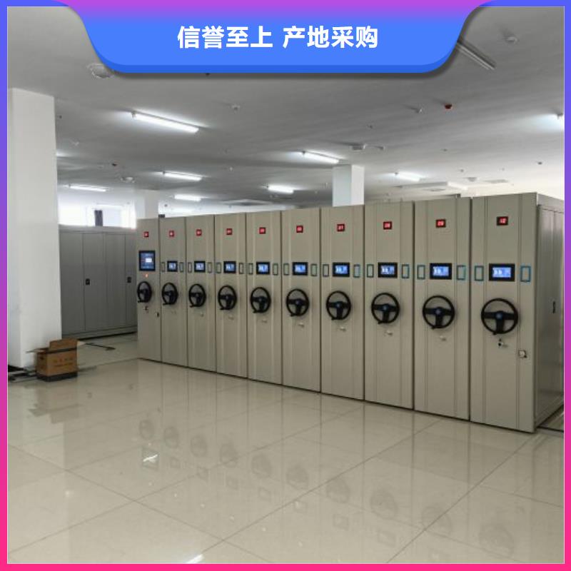 产品的辨别方法【鑫康】道轨式移动密集架来图定制