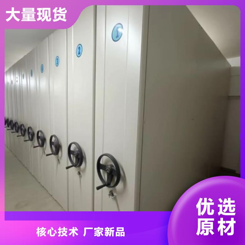 销售专卖【鑫康】手摇密集移动柜畅销当地