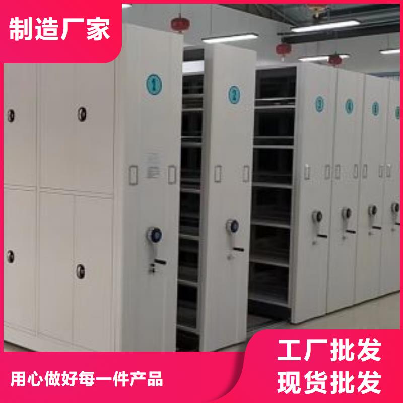 主要功能与优势【鑫康】档案室用智能型密集架检验发货
