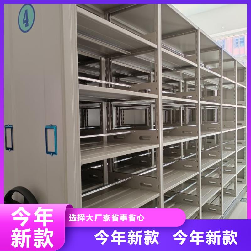 质保十年【鑫康】磁带密集架放心购