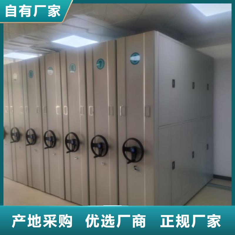 恭请合作【鑫康】标本密集架厂家销售