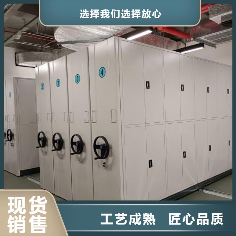海量直销【鑫康】密集手动档案柜同城制造商