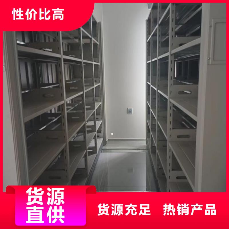 大量现货供应商家【鑫康】电动智能型密集柜当地厂家