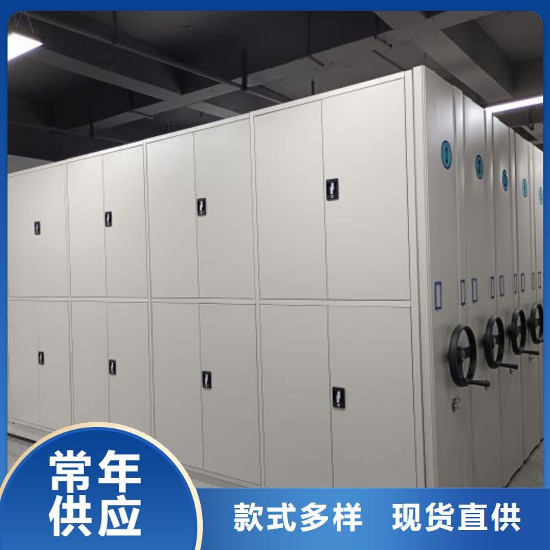 采购信息【鑫康】圆盘式手动密集柜支持大批量采购