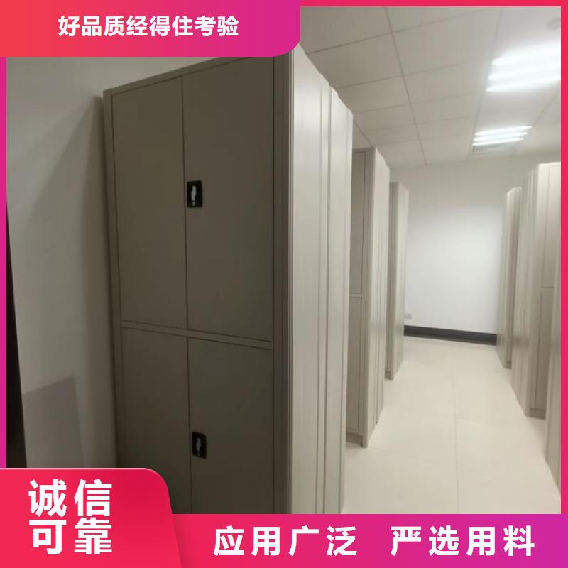 操作步骤【鑫康】档案库密集柜同城经销商