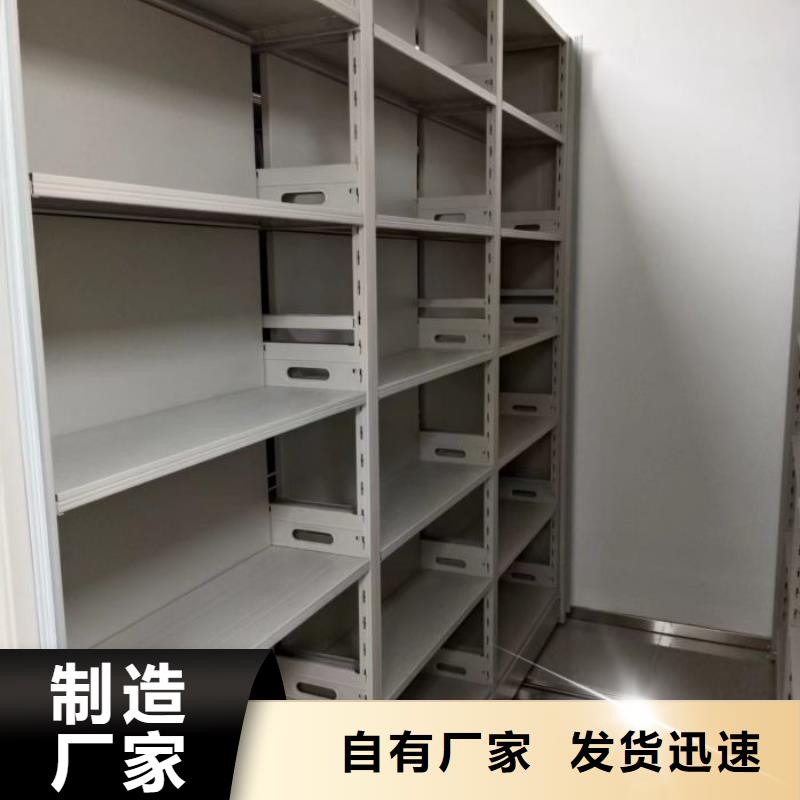 这里买更优惠【鑫康】手摇动密集架本地供应商