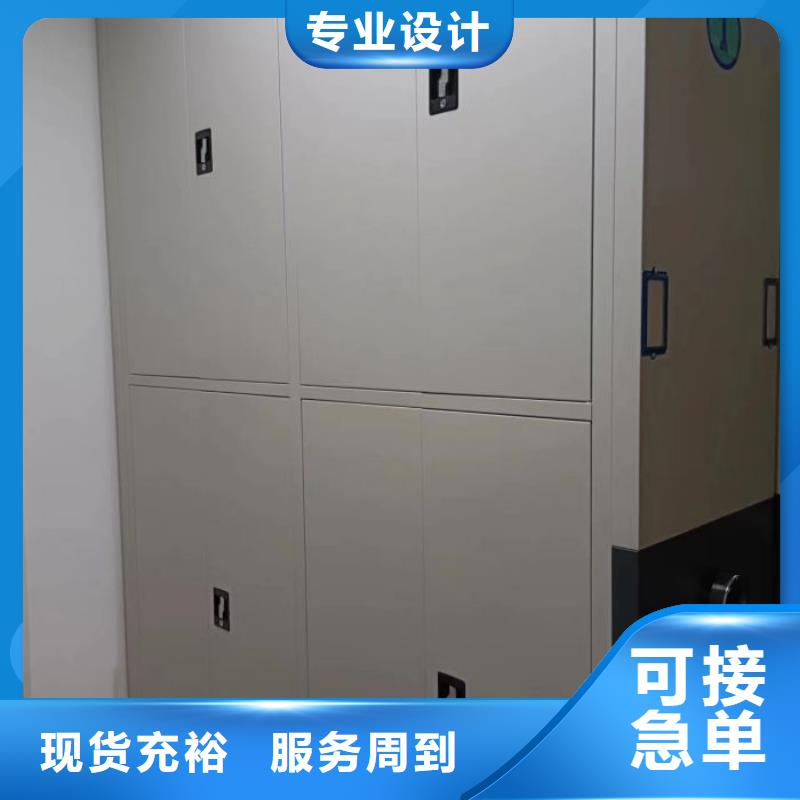 用心服务【鑫康】图书室智能密集书架精挑细选好货