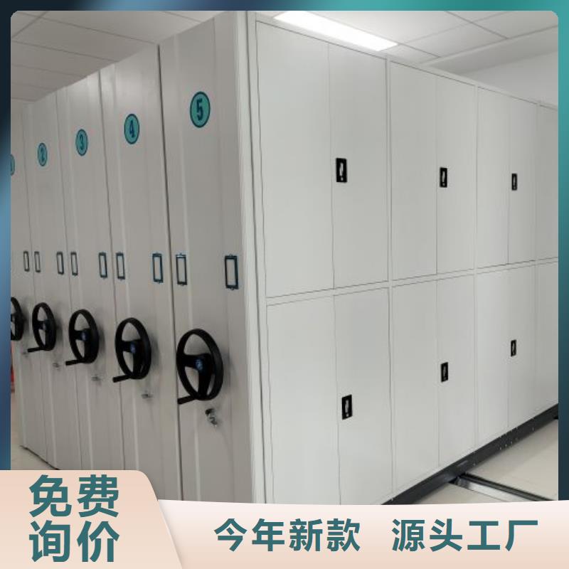 技术咨询【鑫康】档案室手摇密集柜一个起售