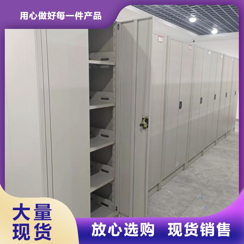 上门维修【鑫康】箱式档案密集柜货源直销