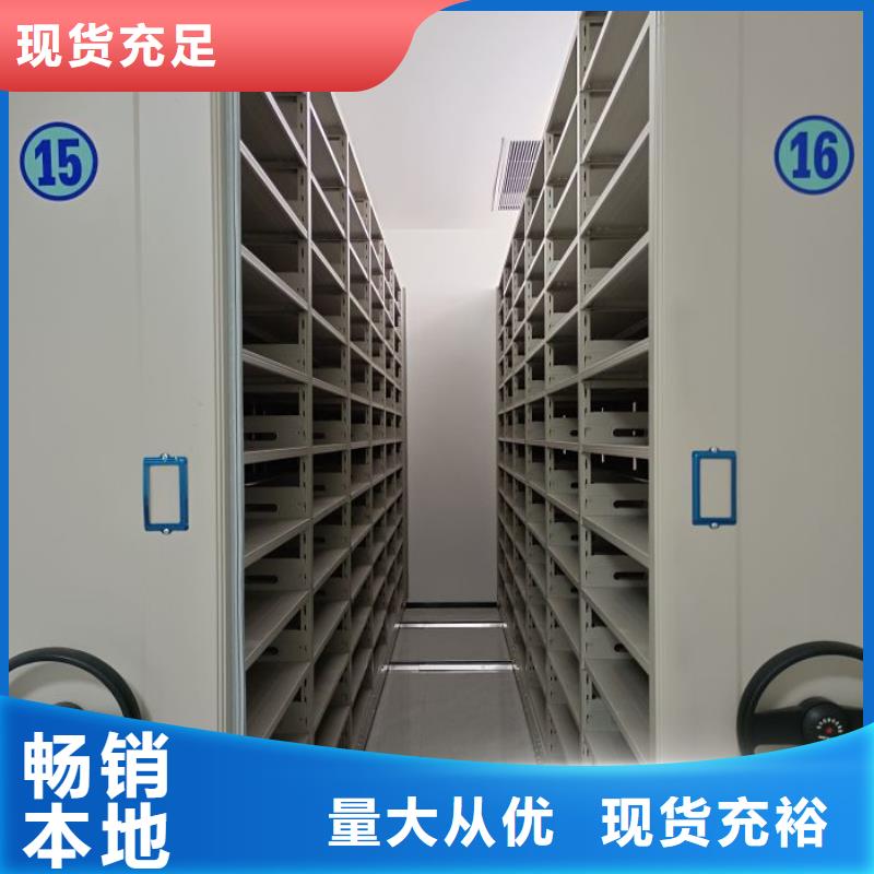 平等互利【鑫康】手动手摇密集架现货充足