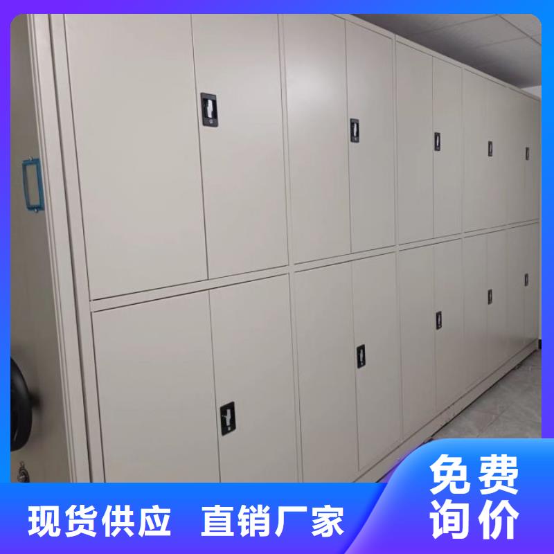 ​产品问题的原理和解决【鑫康】摇把式档案密集柜专业设计