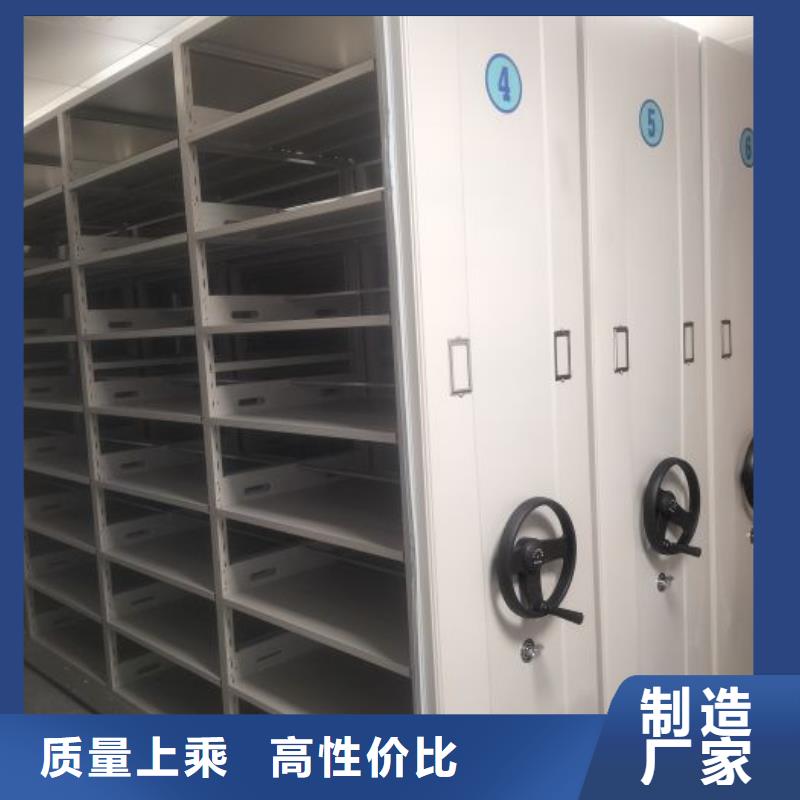 服务至上【鑫康】可移动档案存放密集架全新升级品质保障