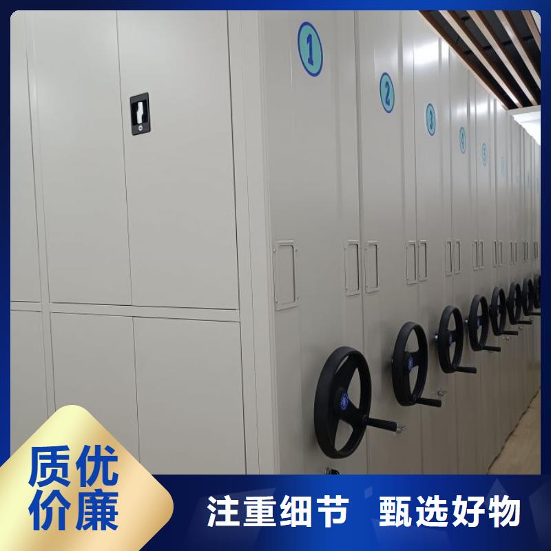 销售厂家【鑫康】移动密集铁柜当地生产商