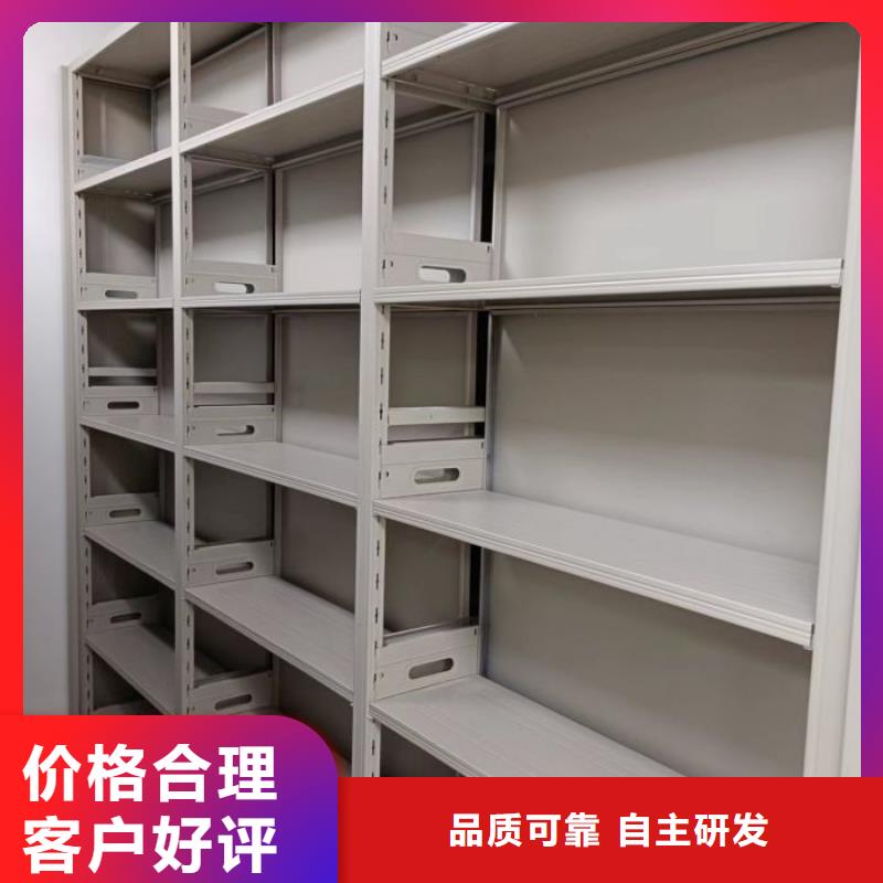 企业辉煌【鑫康】实物留样密集柜助您降低采购成本