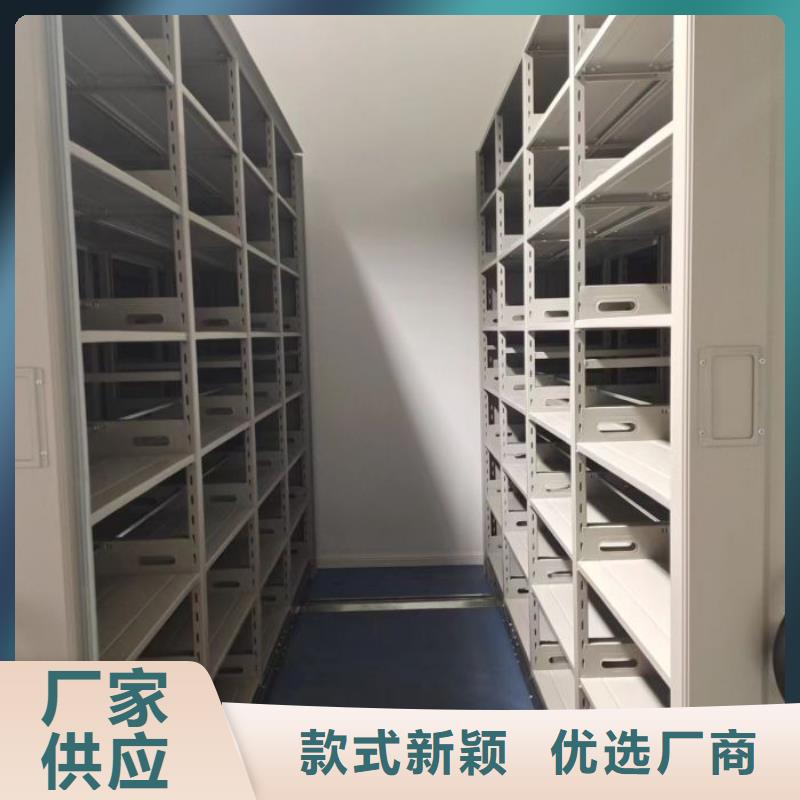 ​生产基地【鑫康】晾片密集柜质量上乘