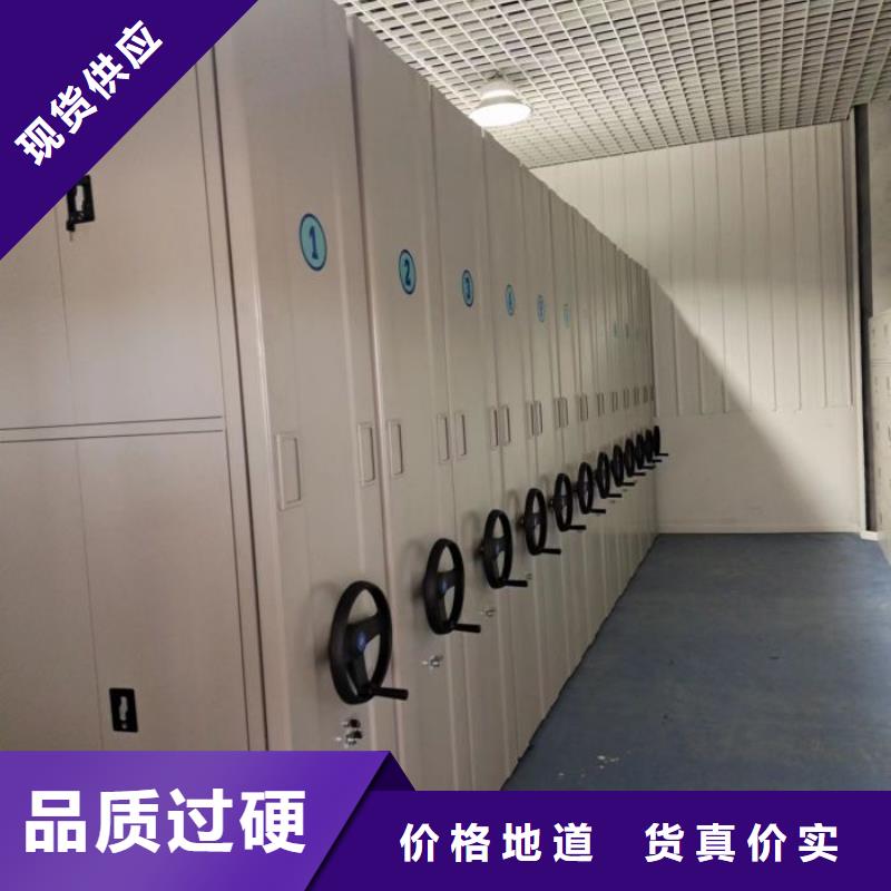 行业跟随技术发展趋势【鑫康】档案库房智能密集架工艺层层把关