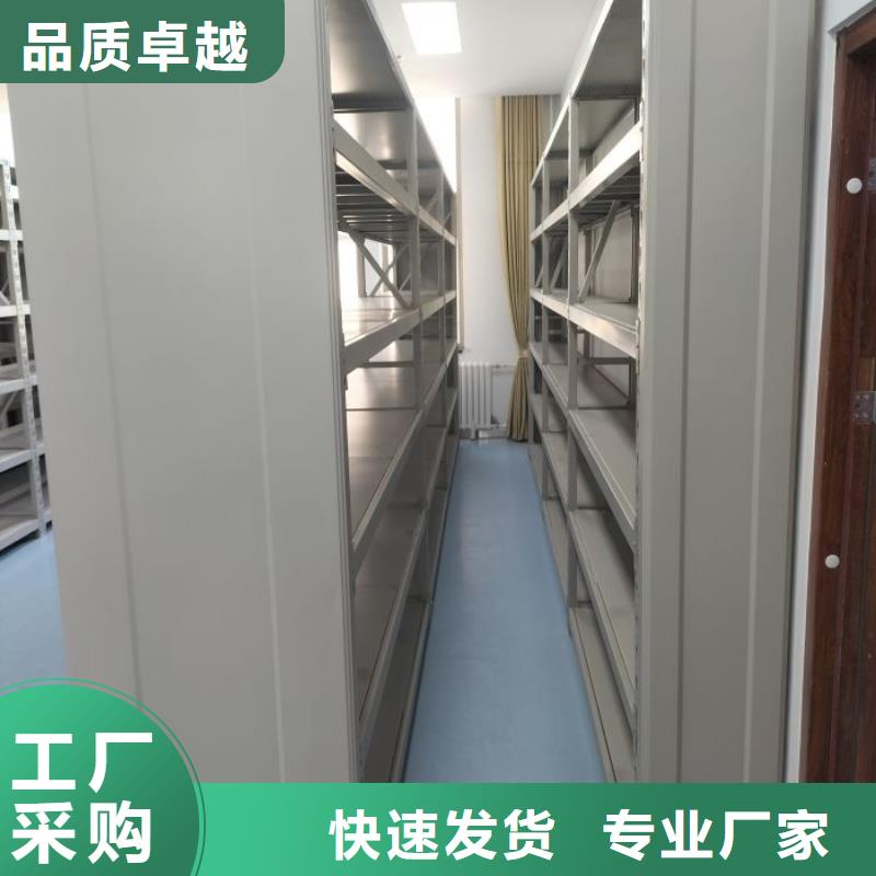 联系电话【鑫康】机械手动密集柜一站式采购