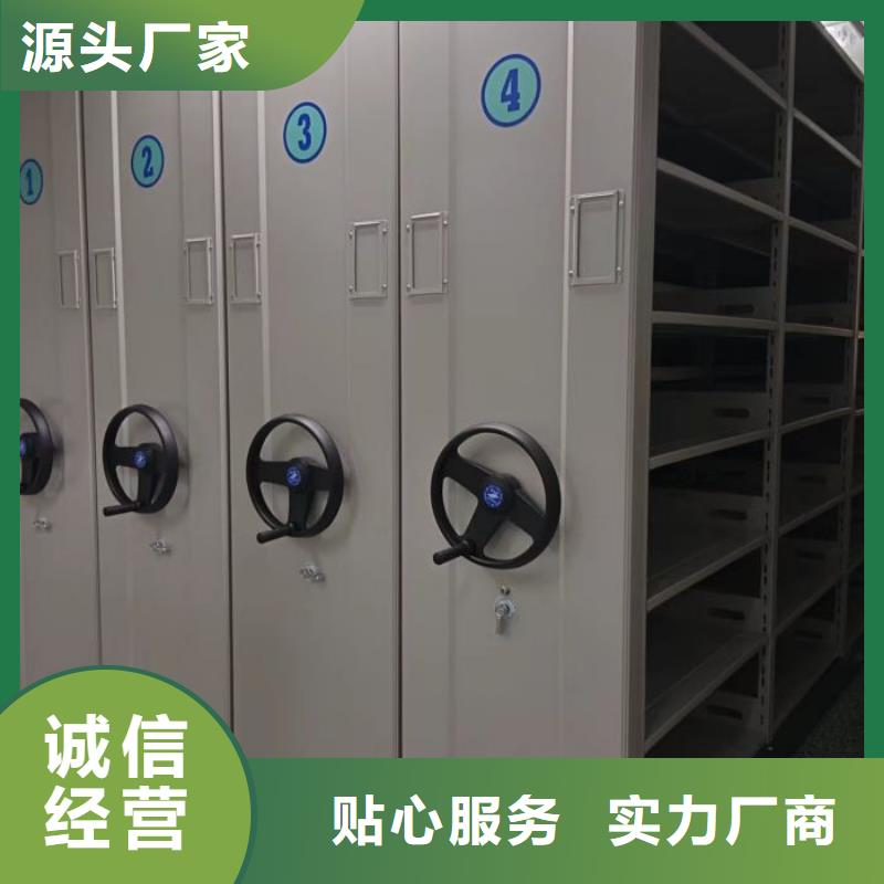 产品资讯【鑫康】闭合式档案密集柜研发生产销售