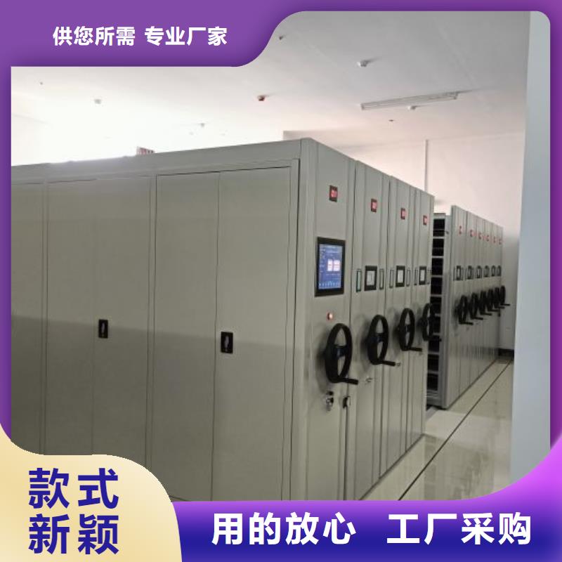 产地货源【鑫康】手摇密集柜当地厂家