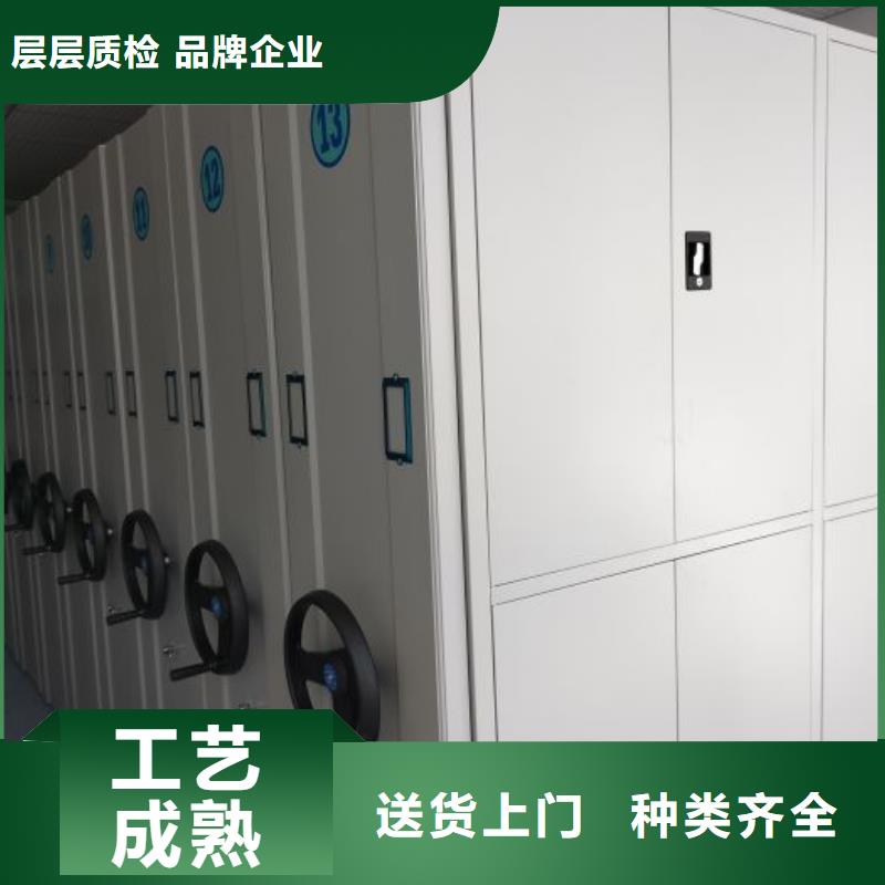 产品的广泛应用情况【鑫康】资料档案室密集架一手货源