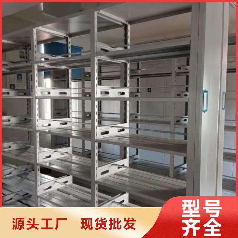 移动密集型书架工艺精致满足您多种采购需求