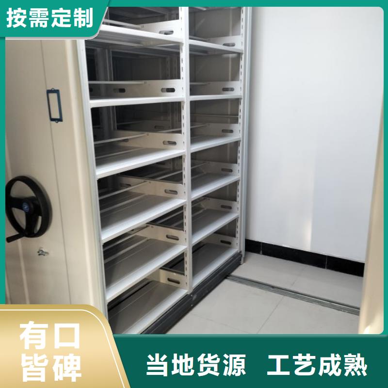 图纸定做铸造辉煌【鑫康】钢制密集柜品质商家