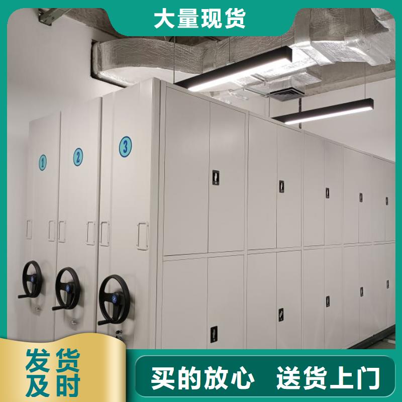 创造致远【鑫康】电动智能型密集柜全新升级品质保障