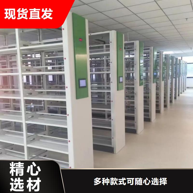 产品性能受哪些因素影响【鑫康】档案室电动密集架精心