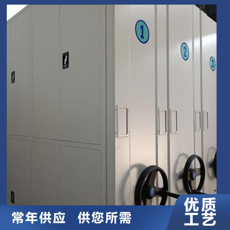 源头厂货【鑫康】道轨式移动密集架符合行业标准