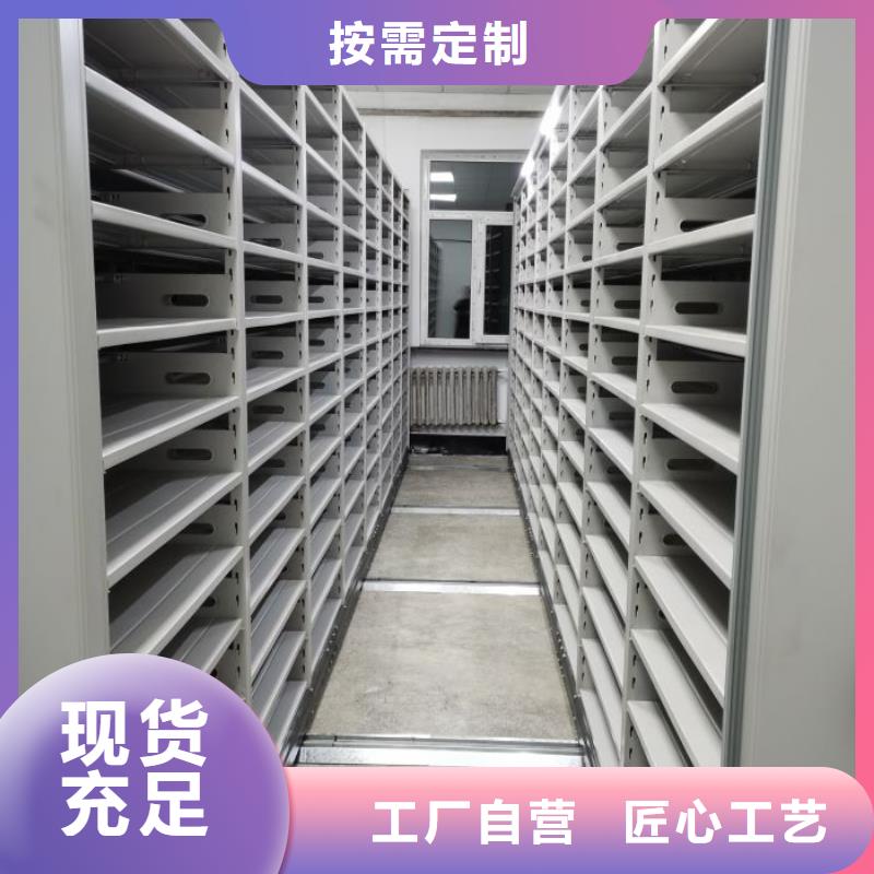 产品的选用原则有哪些【鑫康】文昌市档案保管密集柜同城生产厂家