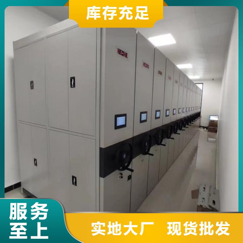 产品的常见用处【鑫康】资料档案室密集架极速发货