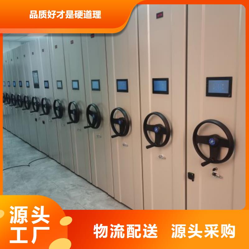 哪个厂家好【鑫康】档案室用密集架一站式供应厂家