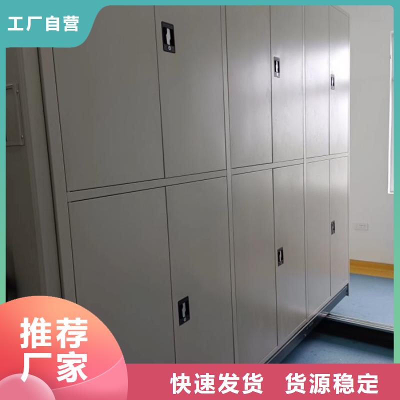 优惠促销【鑫康】档案室用智能型密集架专业生产厂家