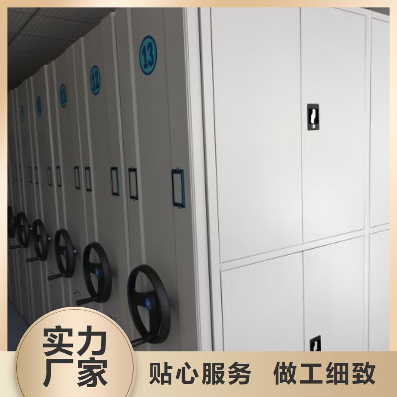 营业网点【鑫康】密集移动档案柜本地生产厂家