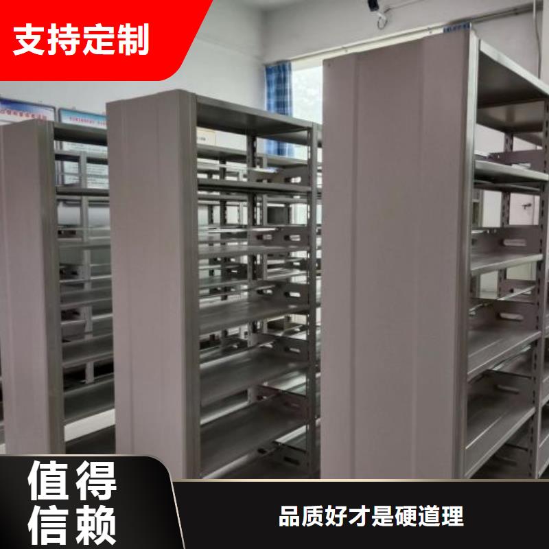 正道经营【鑫康】标本密集架当地生产商