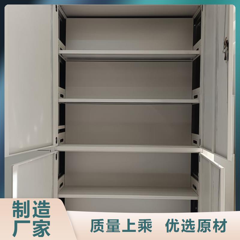 ​产品的选择常识【鑫康】五层箱式密集架同城品牌