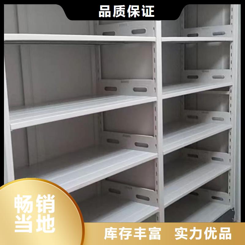 诚信有缘【鑫康】手动型密集柜海量库存