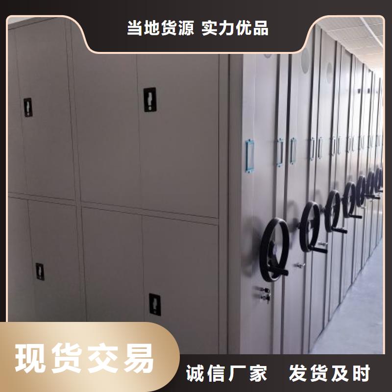 怎么联系【鑫康】电动档案柜现货销售
