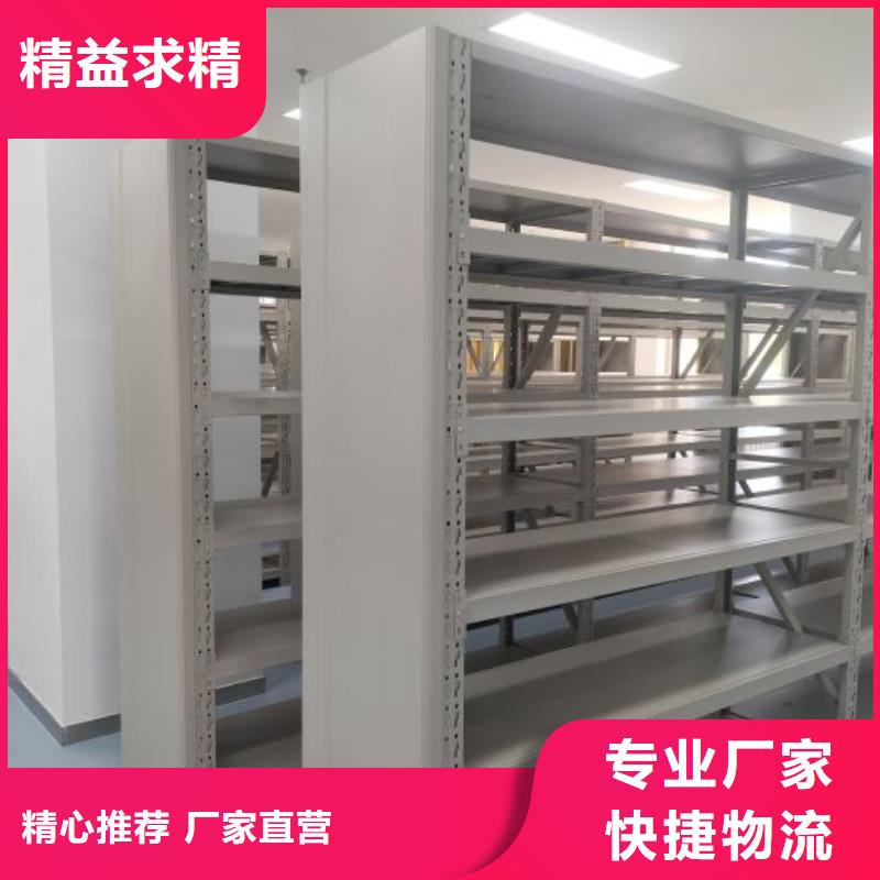 行情走势资料库密集架本地生产商