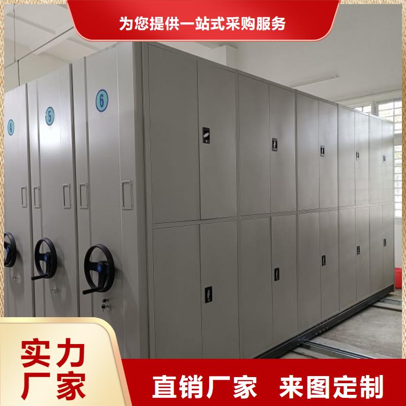 讲究实效【鑫康】金属密集柜一手货源